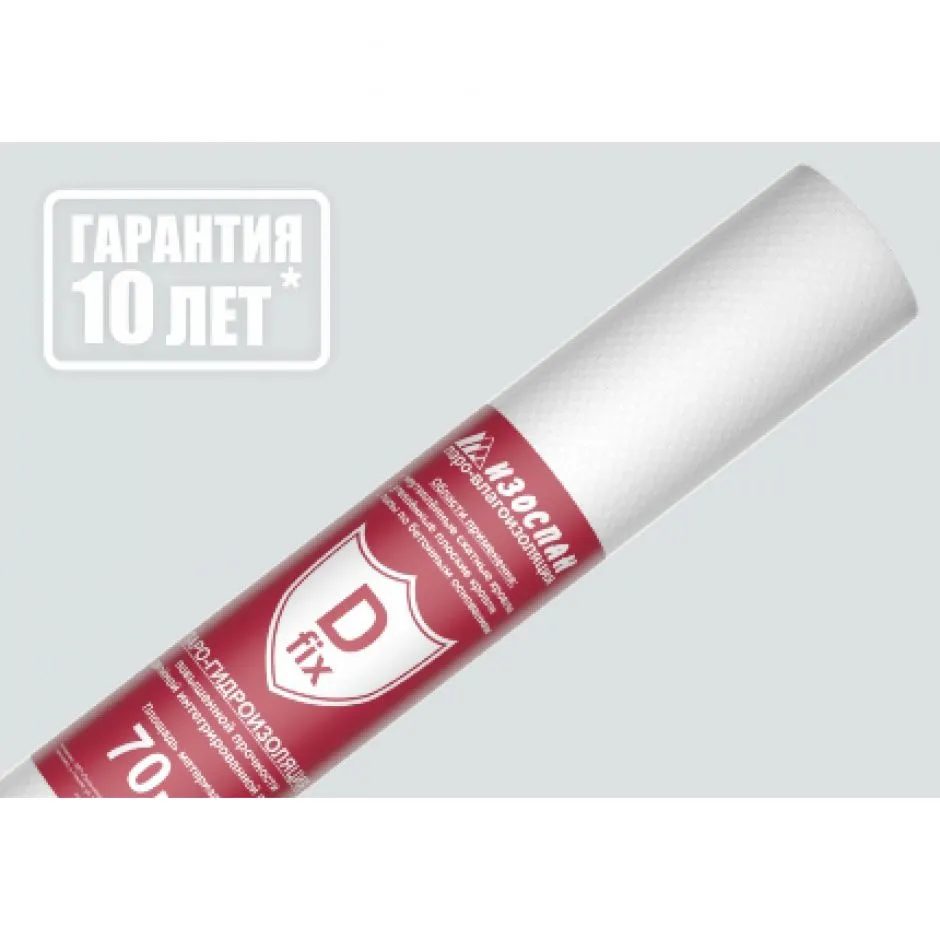 Изоспан D fix